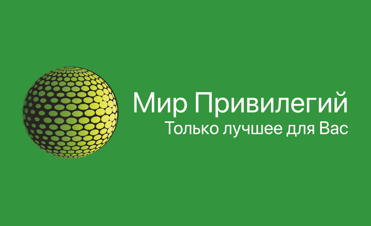 Mir Privilegiy